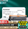 富士胶片(原富士施乐)M228b/M268dw/M228db 原装墨粉盒墨粉 高容量墨粉（2600页） CT202332 实拍图