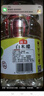 海天 白米醋5° 1.9L 0金标系列【0添加】仅四种原料 酿造食醋 实拍图
