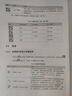G502 X有线游戏鼠标 g502进阶有线版 全新光学机械混合微动 HERO引擎 电竞鼠标  白色 实拍图