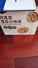 楼兰蜜语高品质阿克苏薄皮核桃5斤/箱原味核桃纸皮节日送礼盒每日坚果零食 实拍图