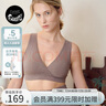 nest designs哺乳内衣前开扣内衣孕期产后背心式无钢圈孕妇内衣 开襟款-暖香褐 XXL码（适用下胸围87-92cm） 实拍图