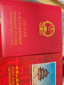 2024年邮票年册集邮册小版票册四方联邮票收藏册定位册空册 2024年册空册 实拍图