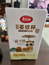 美丽雅一次性杯子航空杯240ml*50只太空杯 食品级加厚塑料茶水饮料杯 实拍图