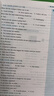 2027星火巅峰训练高中英语听力理解900题策略知道主题基础提高冲刺专项训练高一高二高三高考通用版真题模拟解题方法必刷题 【高考】听力理解1200题 听力理解900题 实拍图