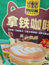 四只猫咖啡拿铁特浓 50杯 0植脂末 三合一 速溶咖啡粉 冲调饮品 共750g 实拍图