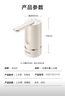 苏泊尔SUPOR 上水器99.9%抗菌可折叠防尘自动取水宿舍桶装水 KGE16CH10 实拍图