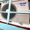 奥克斯（AUX）大1匹 省电侠 家电国家补贴 新一级空调挂机 变频冷暖 节能省电KFR-26GW/BpR3AQS1(B1)防直吹 实拍图