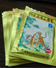 羚锐 壮骨麝香止痛膏10贴*6袋 祛风湿 活血止痛 用于风湿关节痛 肌肉痛 扭伤 膏药贴 实拍图