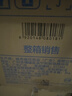 芭菲洗衣液低泡易漂柔软留香强效去污深层洁净倍柔洁白六效抑菌24斤 实拍图