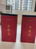 茶己知人红茶特级蜜香金骏眉茶叶京东自营旗舰店500g 实拍图