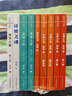 【包邮】浪潮之巅 文明之光 数学之美 硅谷之谜 计算之魂（套装共9册）吴军博士亲签版京东独家 异步图书出品 实拍图