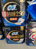 苏菲超熟睡柔棉感夜用卫生巾29cm20片+42cm24片姨妈巾自营旗舰 实拍图