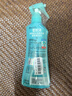 未来（VAPE）花露水 儿童防护喷雾  金色皂香喷雾200ml 实拍图