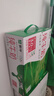 蒙牛（MENGNIU）纯牛奶 利乐枕240ml×16包新旧包装随机发货 实拍图