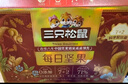 三只松鼠每日坚果750g/30袋 坚果礼盒礼包开心果核桃零食 团购送礼 实拍图