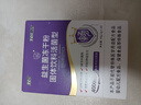 江中益生菌4000亿 成人儿童孕妇中老年人肠胃双歧杆菌调理活菌2g*20袋 实拍图