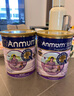 安满（ANMUM）智孕宝孕妇产妇妈妈奶粉孕早中晚期DHA补钙叶酸奶粉800g*2礼盒装 实拍图