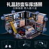 凯卡西改装者合金小汽车男孩玩具车模型停车场玩具儿童男孩生日礼物盒 实拍图