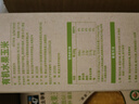 北纬47°有机水果玉米甜玉米4斤(200g*10穗) 即食鲜低脂玉米棒  杂粮礼盒 实拍图