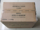 山水（SANSUI）户外K歌专用音响 家庭ktv套装唱歌全套设备卡拉ok一体机 移动智能广场舞电木吉他乐器音箱 Q1291T 实拍图