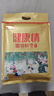 好想你 特级锁鲜枣健康情1000g/袋 商务送礼年货礼盒高端红枣门店同款 实拍图