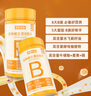 诺特兰德 多种维生素B族片【72片/瓶】 维b1b2b6烟酸叶酸泛酸牛磺酸 实拍图