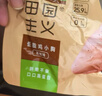 田园主义低脂肪速食减鸡胸肉健身脂代餐即食高蛋白零食品轻食鸡肉50g*15袋 实拍图