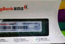 金百达（KINGBANK）8GB  DDR3L 1600 笔记本内存条 低电压版 实拍图