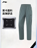 李宁肖战同款冰丝运动速干裤男夏季跑步排湿透气健身长裤AYKV141 实拍图