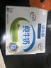 伊利纯牛奶整箱250ml*16盒 全脂牛奶 礼盒装 实拍图