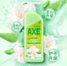 斧头牌（AXE）花茶护肤洗洁精1.18kg*3瓶家庭装茉莉茶香不伤手新老包装随机发货 实拍图