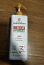 同仁堂二硫化硒洗发水去屑止痒控油蓬松毛囊洗头膏男女第1名505ml 实拍图