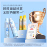 颐莲（RELLET）【张凌赫代言】补水喷雾300ml*3（保湿水润温和）送女生礼物 实拍图