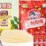 黔康刺梨冻乳酸菌风味328g贵州特产休闲小吃刺梨果冻办公室零食大礼包 实拍图