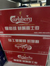 嘉士伯（Carlsberg）利物浦冠军罐特醇啤酒500ml*18听限量整箱装 实拍图
