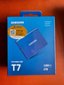 三星（SAMSUNG） 2TB Type-c USB 3.2 移动固态硬盘（PSSD） T7 蓝色 NVMe传输速度1050MB/s 手机直连笔记本外接 实拍图