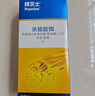 拜灭士德国拜耳蟑螂药杀虫剂杀蟑胶饵家用厨房全窝室内端除蟑螂饵剂 【大户型送5g】杀蟑胶饵12g 实拍图