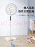 海尔（Haier）电风扇家用七叶摇头京东自营大风量电扇轻音节能桌面小风扇台式柔风遥控定时落地扇  HFS-Y3546B 实拍图