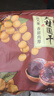 其妙桂圆干14A袋装龙眼干货休闲零食品非特级福建年货特产 14A桂圆干1000g【共2袋】 实拍图