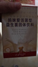 妈咪爱活性益生菌肠胃益生菌呵护肠道奶味30支（升级四联菌株） 实拍图