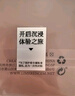 涞觅润丝【0.01】开裆丝袜丝滑超薄免脱连裤袜透明性感女袜 玉色 M码  实拍图