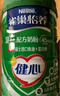 雀巢（Nestle）怡养金装健心中老年奶粉罐装800g成人奶粉高钙 节日送礼送长辈 实拍图