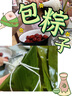 神丹  杀菌咸蛋黄  9枚81g  咸鸭蛋黄  蛋黄酥馅料 实拍图