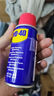 WD-40强力除锈剂铁锈wd40金属防锈门锁润滑油机械螺丝螺栓松动清洁40ml 实拍图