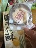 知味观木糖醇椒盐果仁酥 杭州老式糕点心伴手礼中华老字号零食120g 实拍图