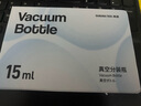 蕉趣（BANANA TRIP）真空分装瓶按压式沐浴洗发乳液瓶旅行分装空瓶 15ml（2个） 实拍图