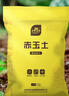 史丹利赤玉土颗粒硬质小粒盆景专用铺面石扦插整包大包装5斤 实拍图