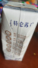 蒙牛（MENGNIU）特仑苏【18天新鲜直达】纯牛奶250ml*16盒礼盒装新老包装随机发货 实拍图