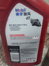 美孚（Mobil）美孚旋风4T 摩托车机油 四冲程摩托车机油 10W-40 SF级 1L 实拍图