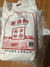 古船面粉富强粉10斤中筋小麦粉 馒头粉饺子粉包子粉烙饼烘焙通用粉 实拍图